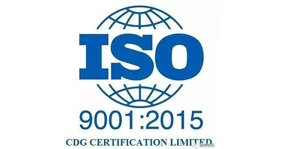 Di Noer passed the ISO9001 quality management system certification